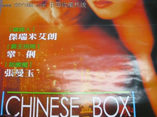 黑尔德克私立大学Diploma